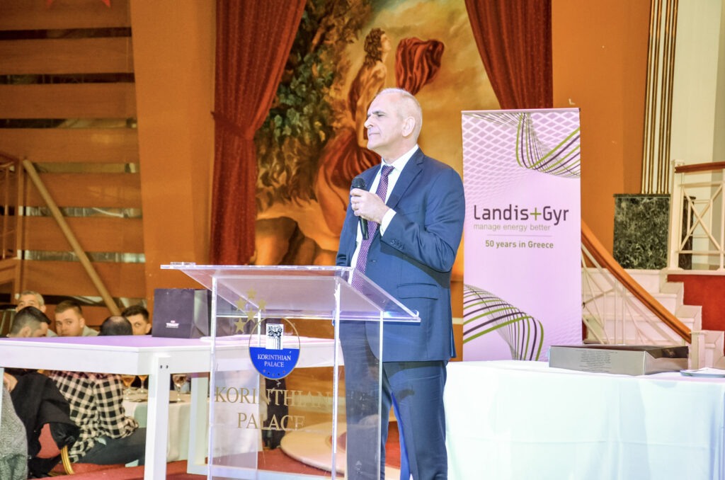 Εορταστική Εταιρική Εκδήλωση της Landis & Gyr